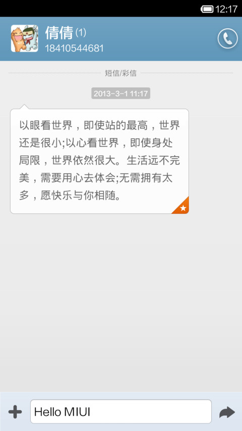 without screenshot