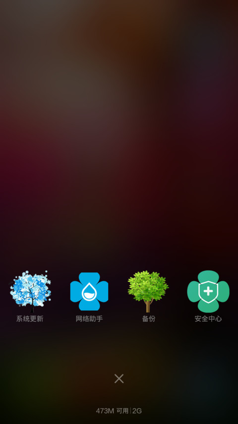 童话森林 screenshot