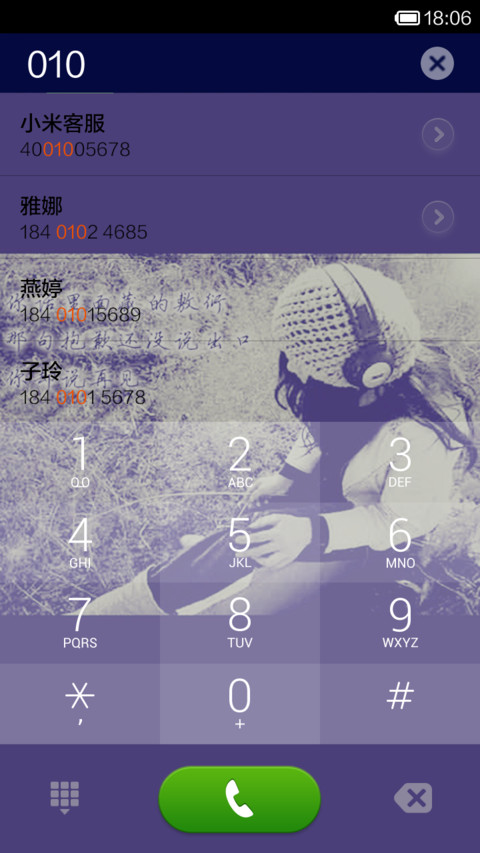青春期-殇 screenshot