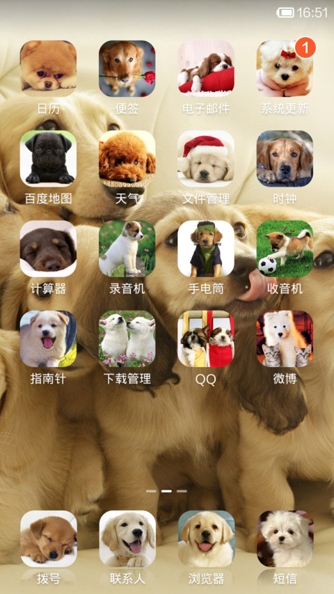 家有宠物之狗狗 screenshot