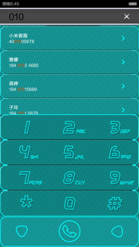 坚持到底（倒计时，课程表，动态锁屏） screenshot