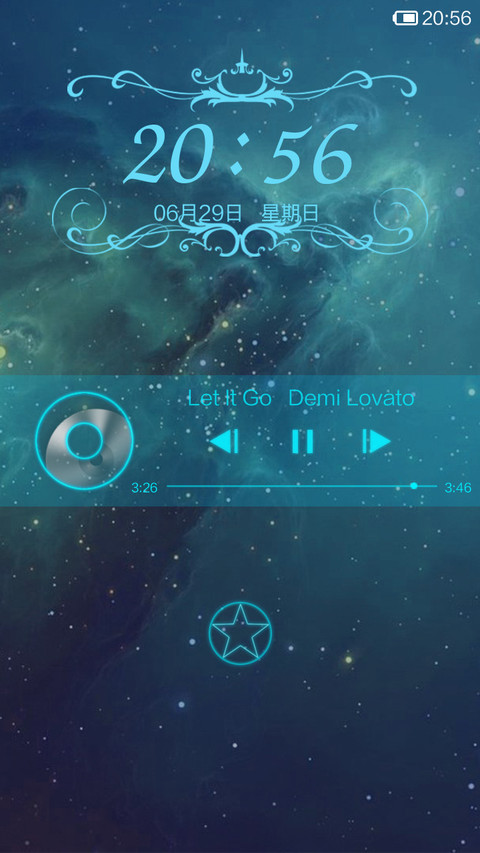 仲夏夜之星 screenshot