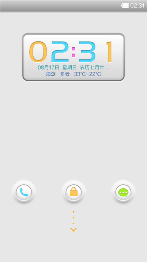 white screenshot