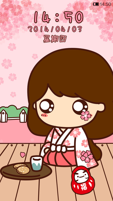 小薇的樱花祭 screenshot