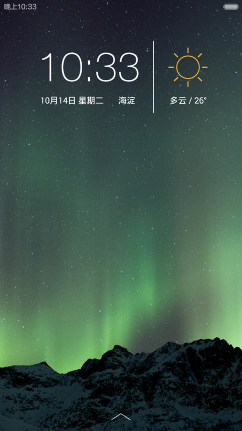 MiCC screenshot