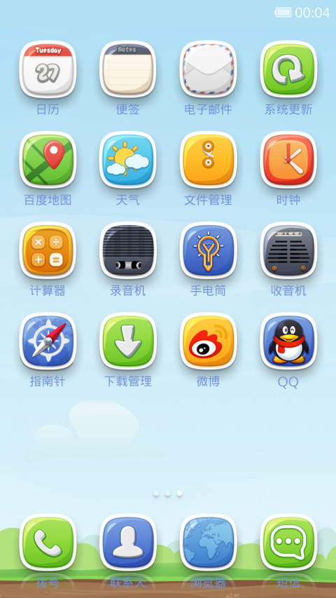 Smart screenshot