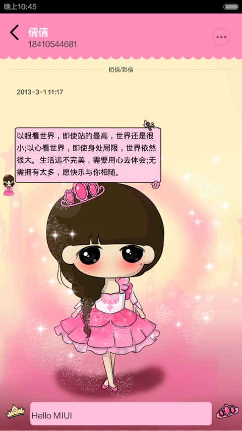 小希芭比公主梦(自由桌面+图标覆盖） screenshot