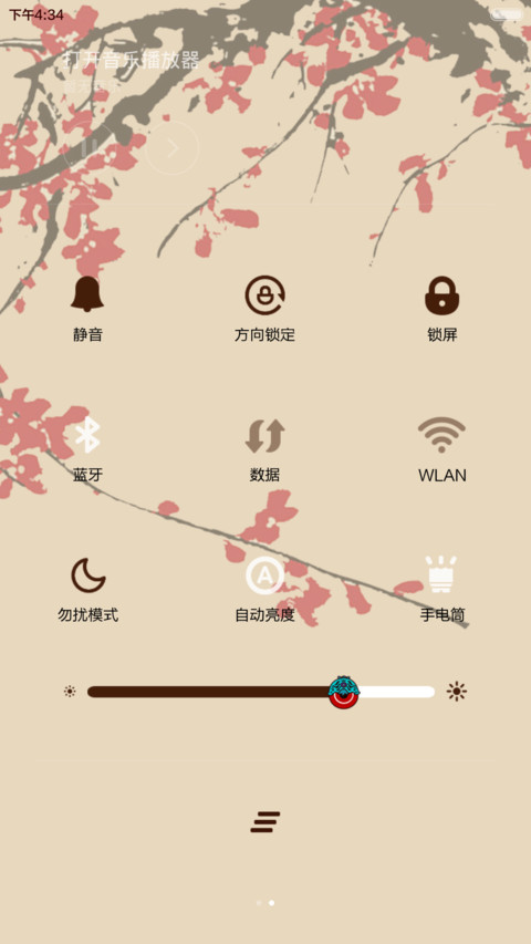 活色生香之红颜易逝【iOS锁屏、音乐界面】 screenshot