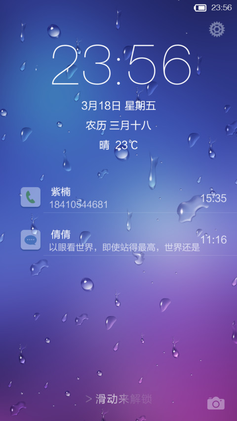 simple is real screenshot