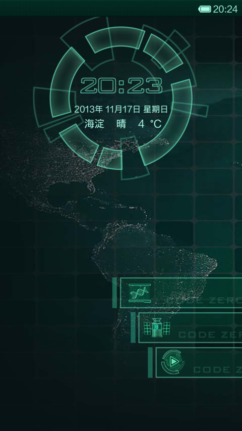 CODE ZERO screenshot