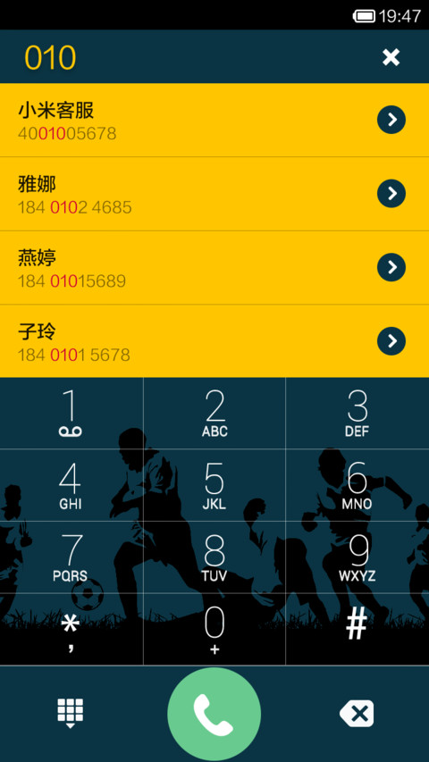 Vamos Argentina! screenshot