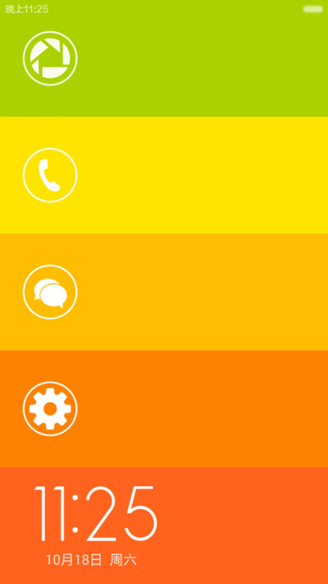 Sunshine 6+ screenshot