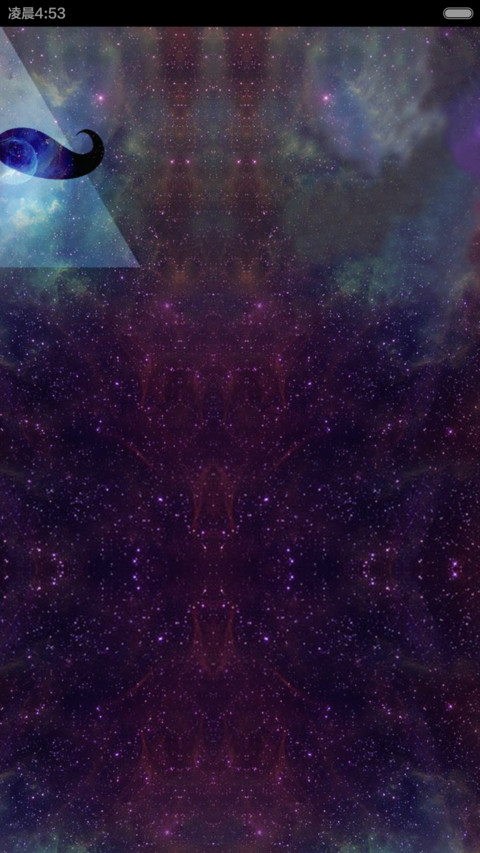 原宿星空控(自由桌面、图标全覆盖、ios7数字解锁、音乐界面) screenshot