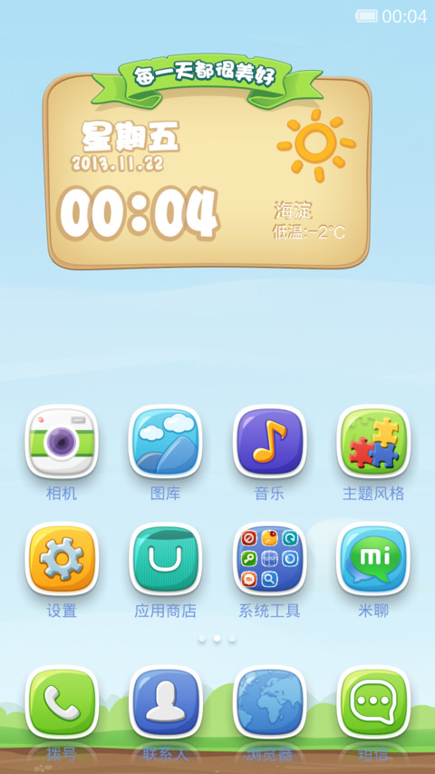Smart screenshot