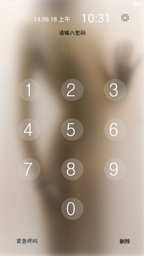 （极致诱惑）初始密码1122 screenshot