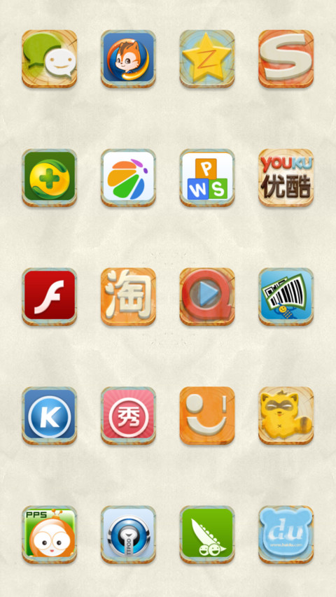 toy screenshot