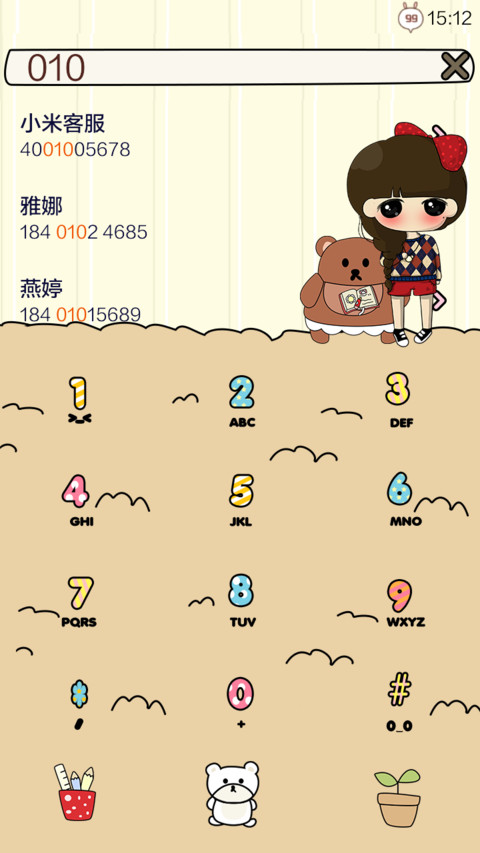 小希暖暖毛线衣 screenshot