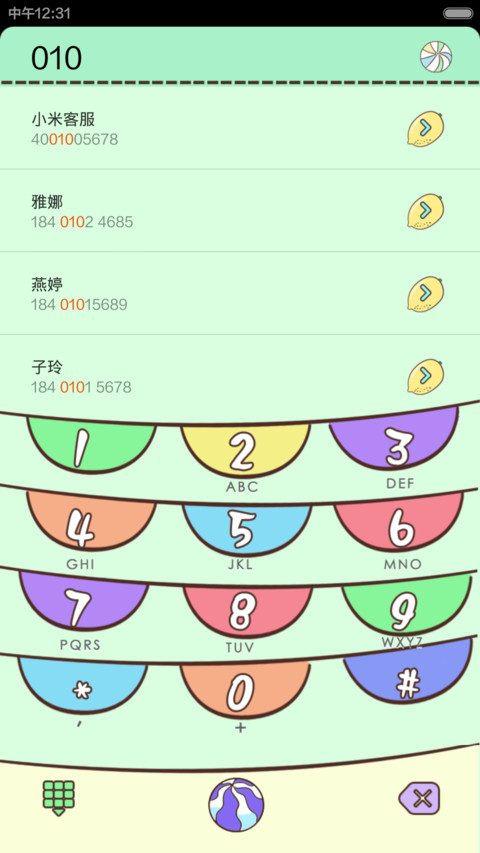 蔬果总动员 screenshot