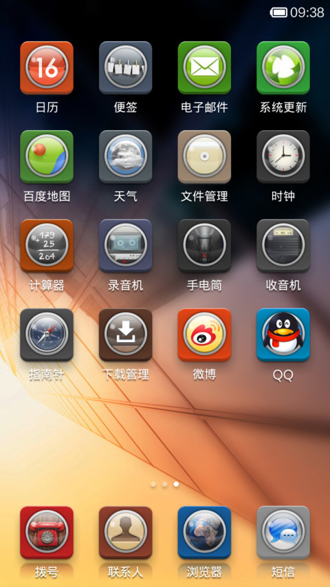 CALM screenshot