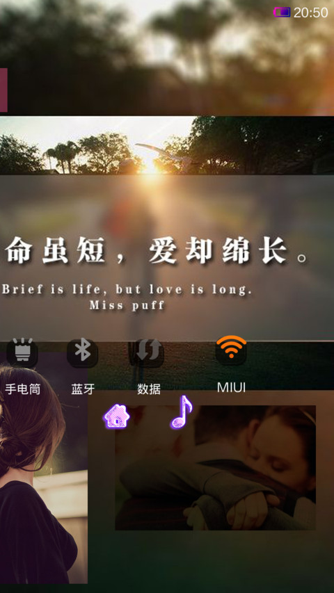 希雅（自由桌面） screenshot