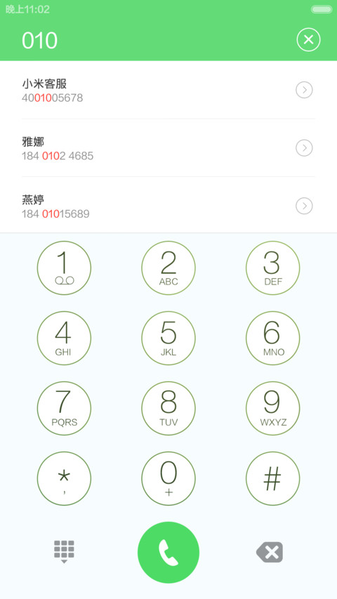 simple pro（极致锁屏） screenshot
