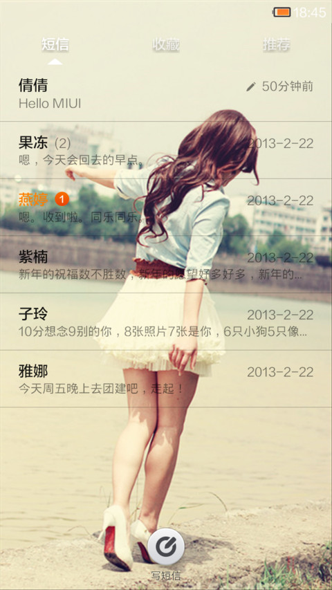 姑娘寂寞 screenshot
