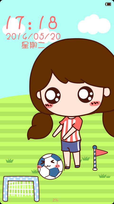 小薇踢进世界杯 screenshot