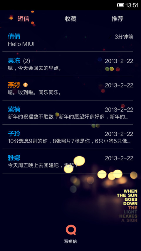 霓虹经年 screenshot