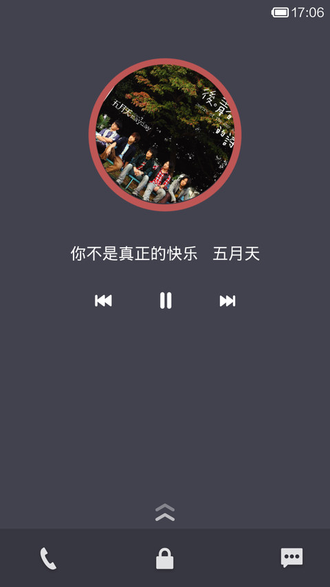 米复古 screenshot