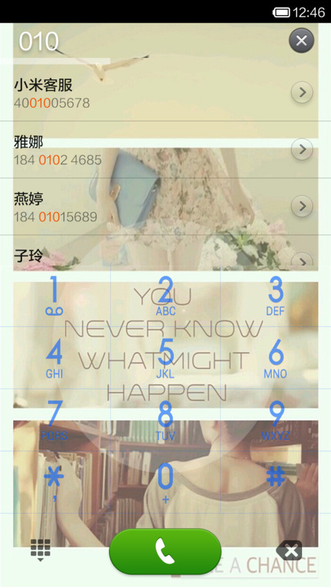 唯美时光 screenshot
