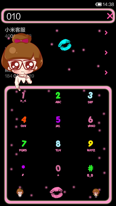 妩媚的小小瑶 screenshot