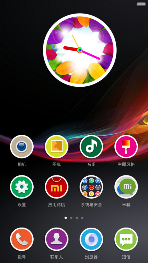Color screenshot