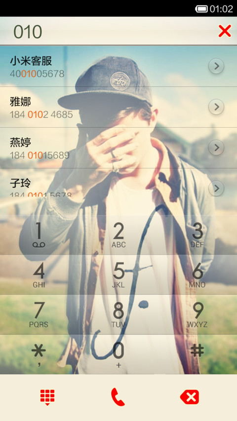 屌丝阶级 screenshot