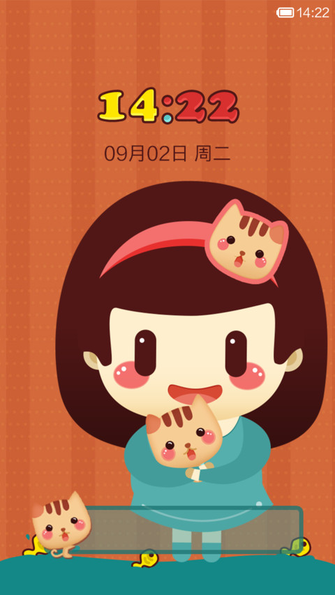 小萌与喵的HappyDay screenshot