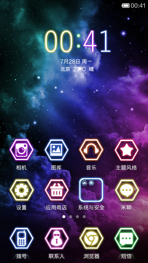 夜魅 screenshot