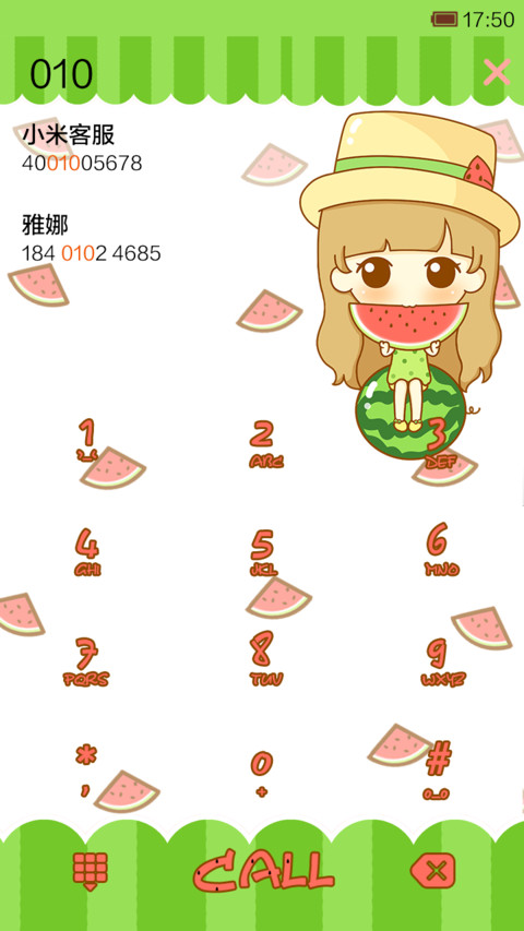 鬼鬼的清凉夏日 screenshot