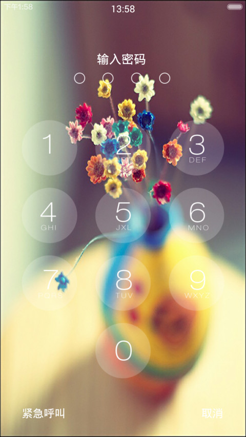 color style（密码解锁+炫酷锁屏） screenshot