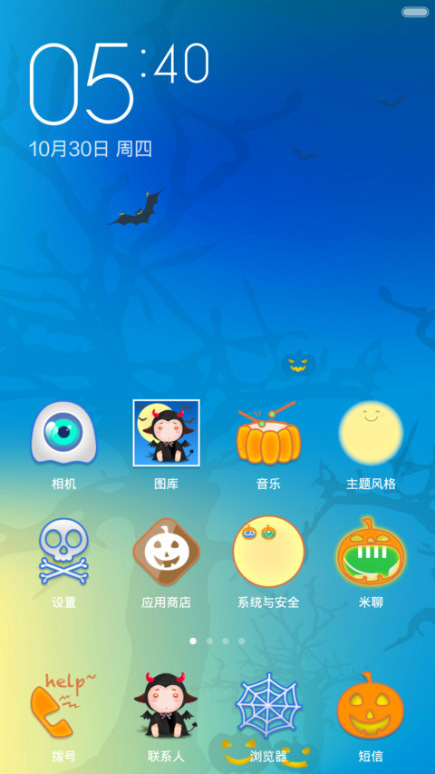 万圣节-暗黑萌宝 screenshot