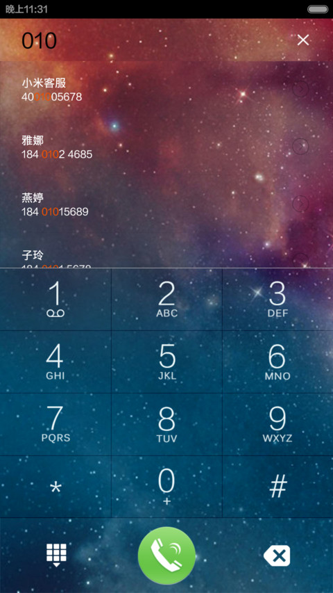 Soye【双锁屏+高清壁纸】 screenshot
