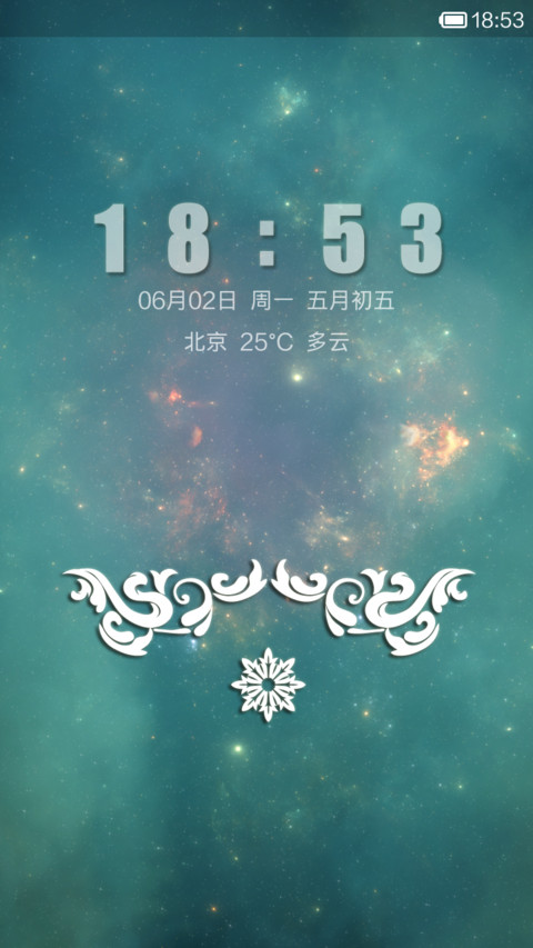 一千零一夜 screenshot
