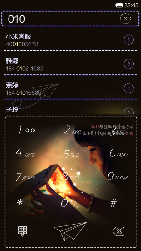 爱的回忆 screenshot