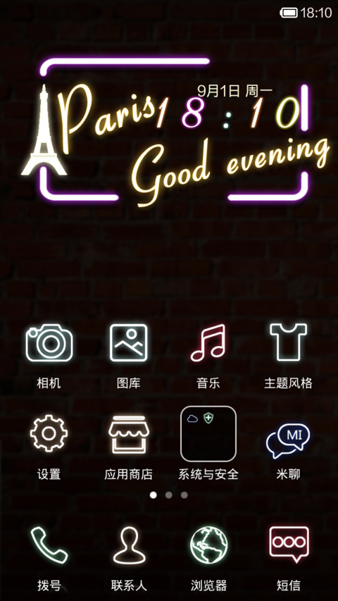 Paris color screenshot