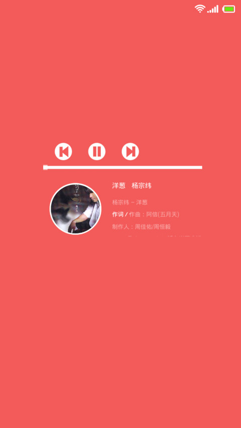 MI.粉 限额免费 (超全界面覆盖+简约双解锁) screenshot