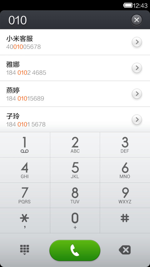 Elegant Candy (EN) screenshot