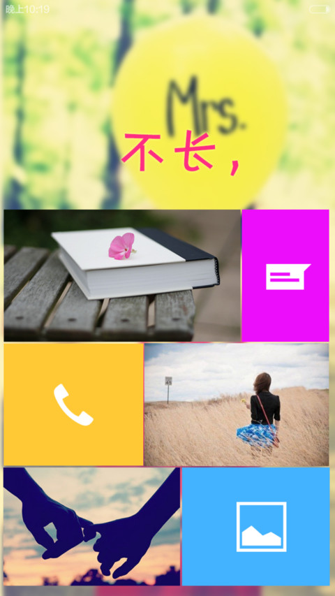轻吻你的爱（自由桌面+双锁屏（ios7数字密码锁屏）+音乐界面+图标全覆盖） screenshot