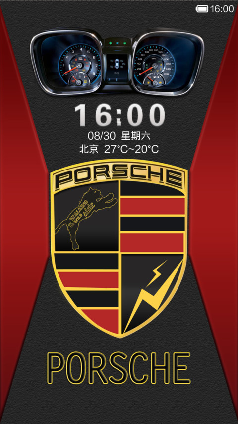 酷炫跑车 screenshot