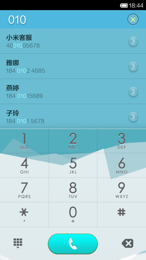 蓝调（自由桌面） screenshot