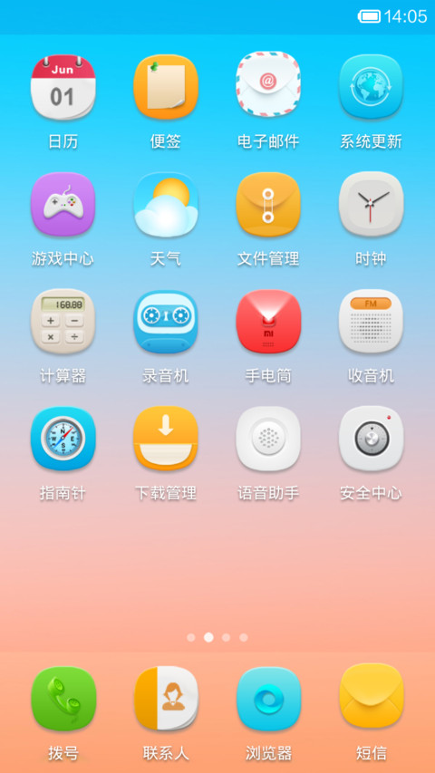 CLEAN screenshot
