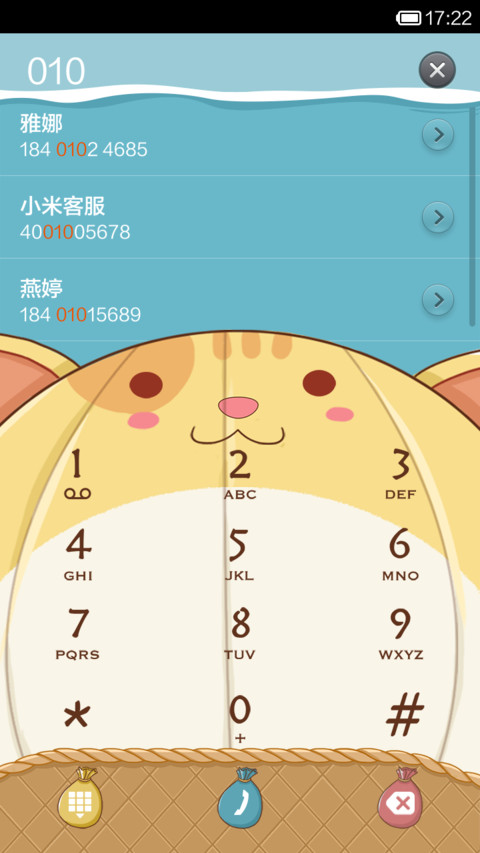 环游旅行 screenshot