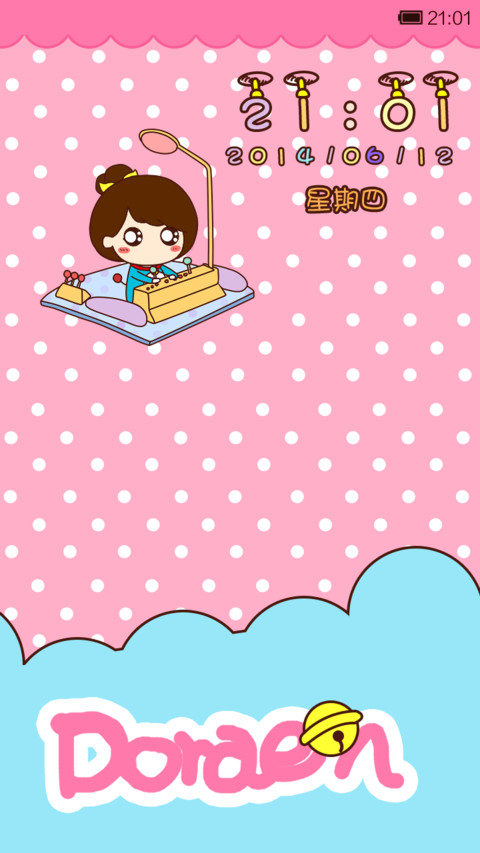 小薇时光机 screenshot